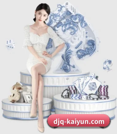 开云体育 APP 界面 - kaiyun