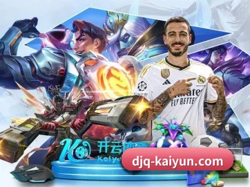 全球化 - 全球化战略取得重大进展,千万用户共同见证开云体育成长。