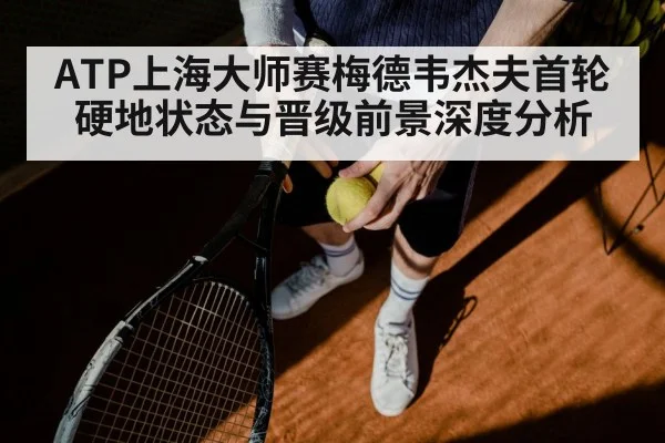 tennis player serving ball